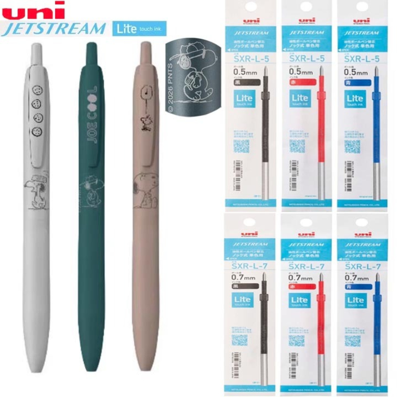 uni Jetstream Lite Snoopy Gel  - Pentel Pen Energel 评论和价格