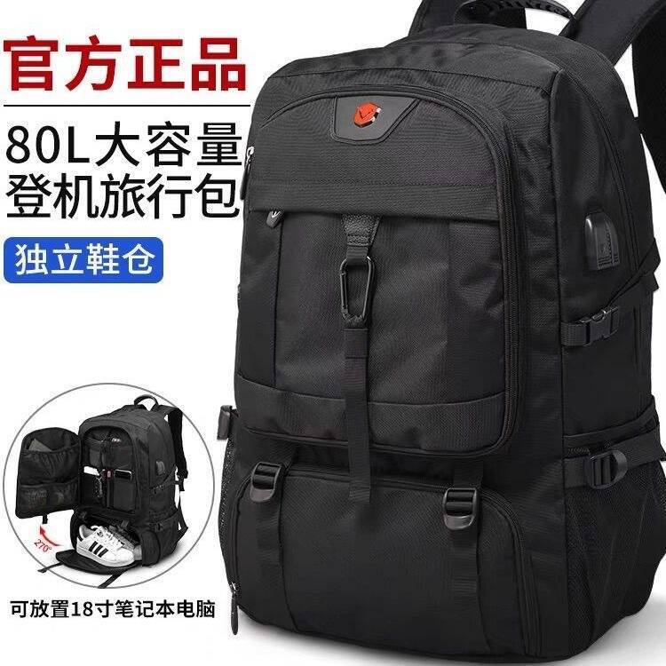New Sports Sports Backpack Bac - Embroidery Computer 评论和价格