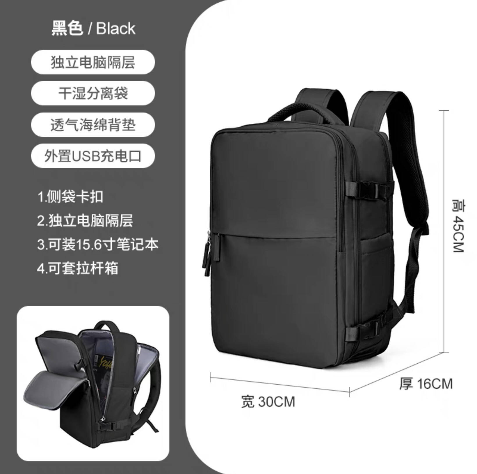 Large Capacity Backpack Stock  - Embroidery Computer 评论和价格
